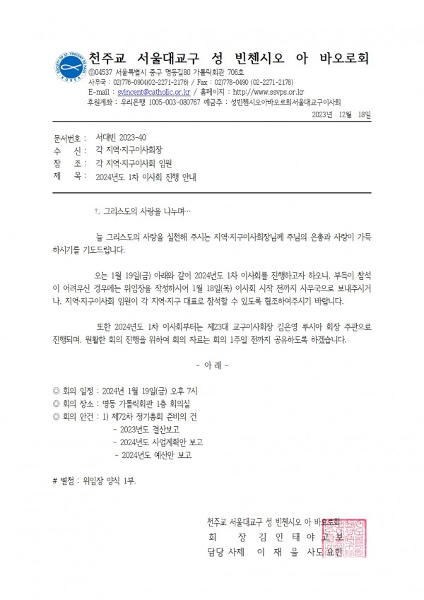 af08357548a25653a1fb6dce9e27a85f_1702949079_3272.jpg