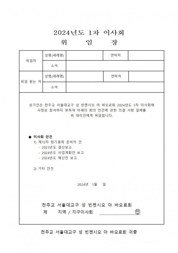af08357548a25653a1fb6dce9e27a85f_1702949080_4251.jpg