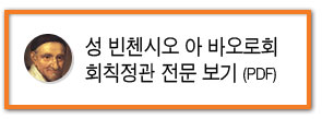 정관보기