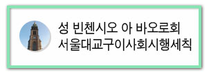 세칙보기